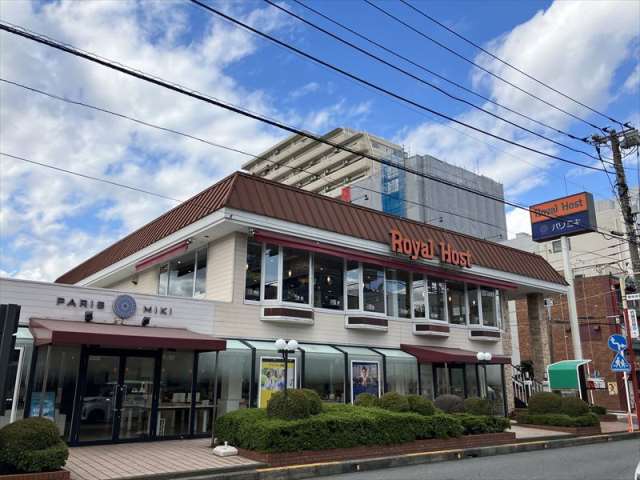 飲食店　ロイヤルホスト南林間店（飲食店）まで204m