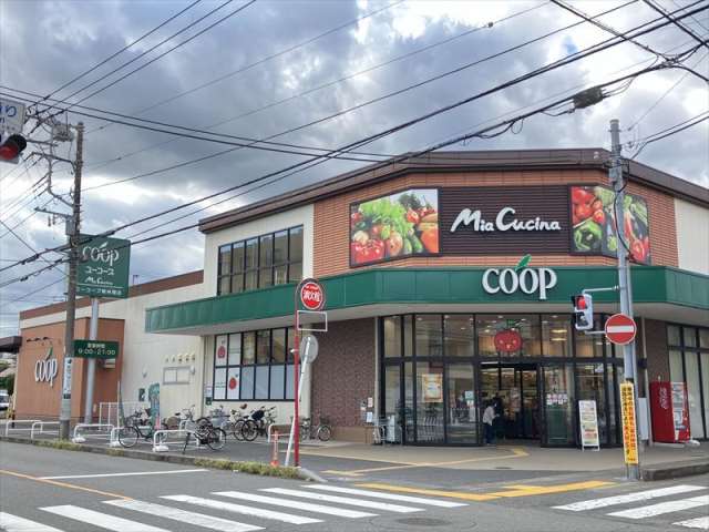 スーパー　ユーコープミアクチーナ南林間店（スーパー）まで283m