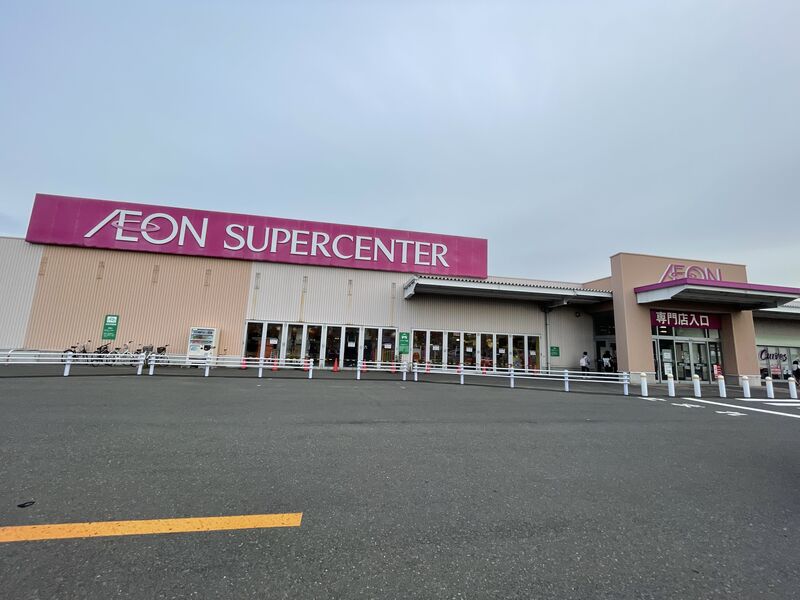 スーパー　イオンスーパーセンター手稲山口店（スーパー）まで1379m