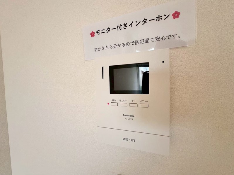 きっか中島のその他写真