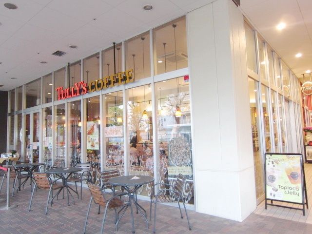 飲食店　タリーズコーヒーMINANO分倍河原店（飲食店）まで849m