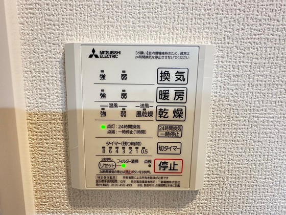 その他　※別部屋の写真です