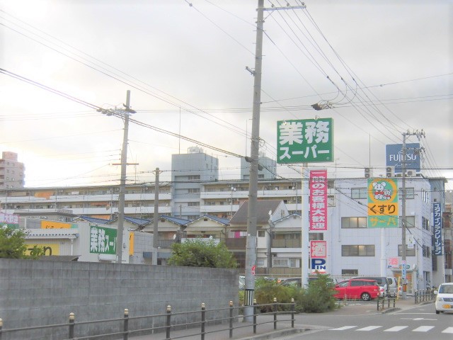 スーパー　業務スーパーガリバー城東古市店（スーパー）まで1091m