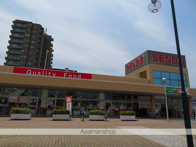 スーパー　せんどう酒々井店（スーパー）まで4335m