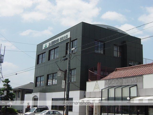 その他　ＪＡ（その他）まで1500m