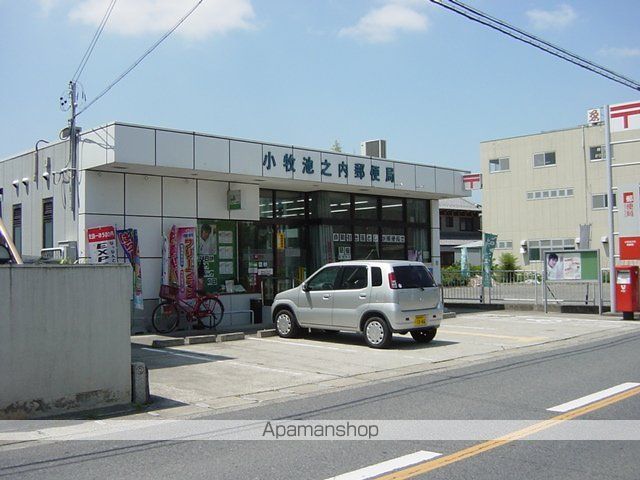 その他　池之内郵便局（その他）まで560m
