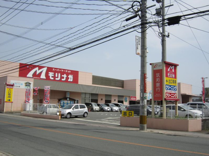スーパー　スーパーモリナガ 津福店（スーパー）まで369m