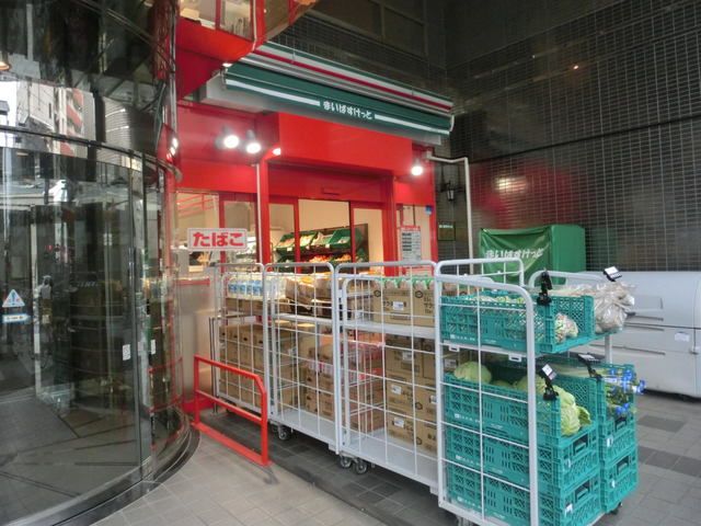 コンビニ　まいばすけっと江古田駅前店（コンビニ）まで80m