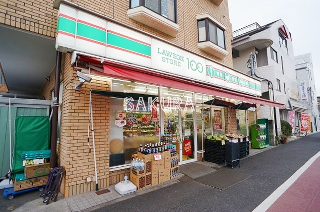 コンビニ　ローソンストア100 鶴見平安町店（コンビニ）まで253m