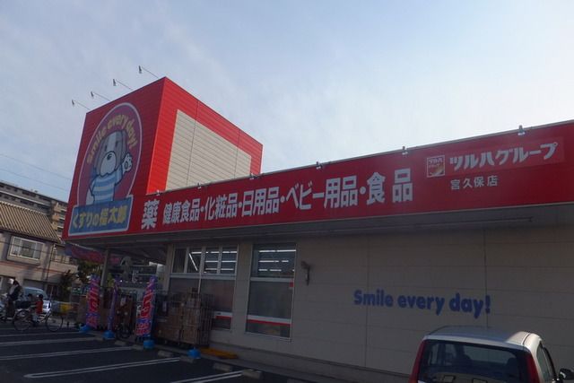 ドラックストア　くすりの福太郎（ドラッグストア）まで1000m