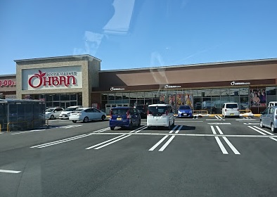 スーパー　おーばん上山店（スーパー）まで1207m