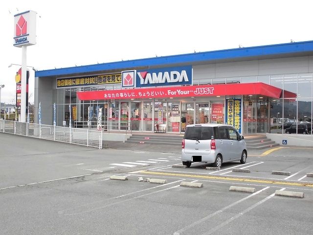 その他　ヤマダ電機世羅店（その他）まで1200m
