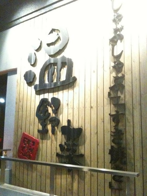 飲食店　温野菜 馬込店 しゃぶしゃぶ（飲食店）まで555m