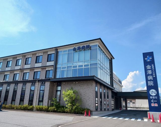 病院　金澤病院（病院）まで1449m