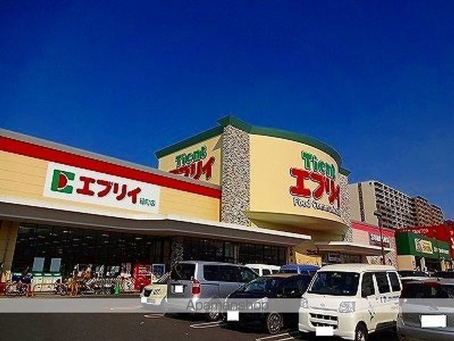 スーパー　エブリイ緑町店（スーパー）まで750m