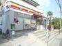 コンビニ　ニューヤマザキデイリーストア秦野南矢名店（コンビニ）まで663m