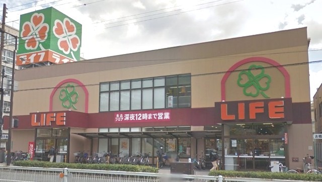 スーパー　ライフ　都島高倉店（スーパー）まで1068m