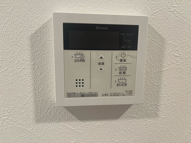 その他設備　同物件、別号室のものです。