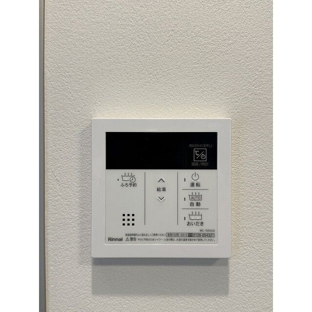 その他設備　設備充実★