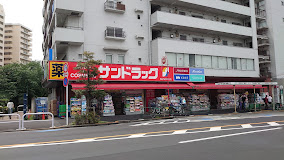 ドラックストア　サンドラッグ 小滝橋店（ドラッグストア）まで221m