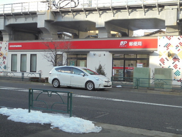 郵便局　品川区役所前郵便局（郵便局）まで207m