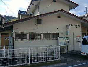 郵便局　郵便局（郵便局）まで460m