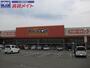 ショッピングセンター　プライスカット伊勢二見店（ショッピングセンター）まで1340m