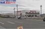 スーパー　アミカ伊勢店（スーパー）まで5394m