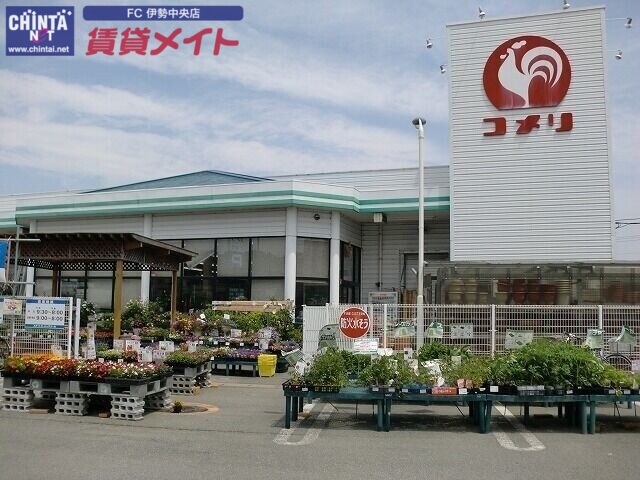 ホームセンター　コメリハード＆グリーン二見店（ホームセンター）まで429m