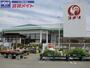 ホームセンター　コメリハード＆グリーン二見店（ホームセンター）まで429m