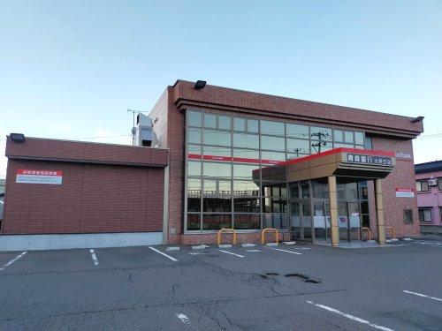 銀行　青森みちのく銀行 大野支店（銀行）まで344m