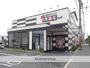 飲食店　ワンカルビ 西堤店（飲食店）まで218m