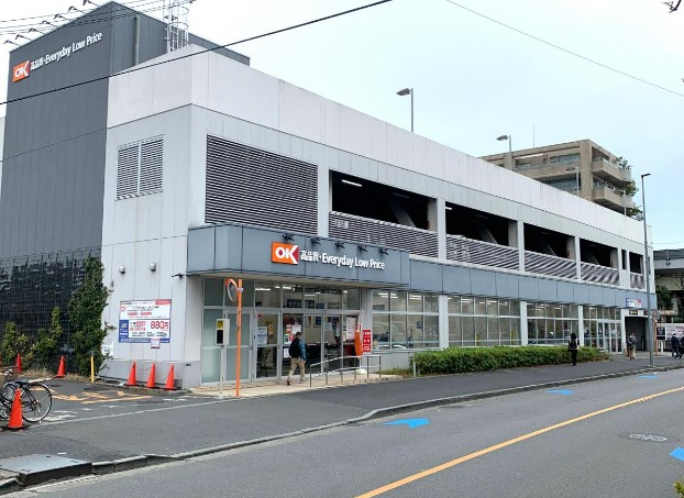 スーパー　OK(オーケー) 溝ノ口店（スーパー）まで632m