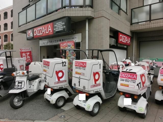 飲食店　ピザーラ（飲食店）まで70m