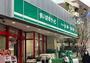 スーパー　まいばすけっと 西五反田3丁目店（スーパー）まで217m