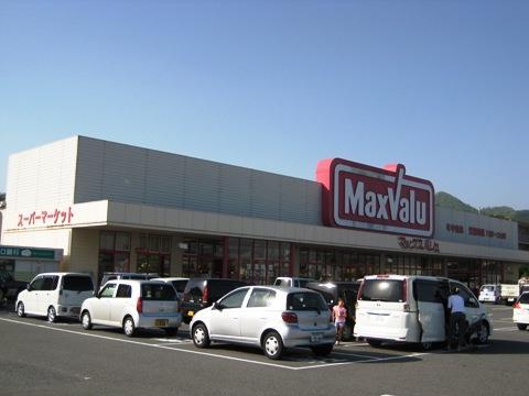スーパー　マックスバリュ吉敷店（スーパー）まで589m
