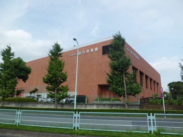 その他　市立総合体育館（その他）まで700m