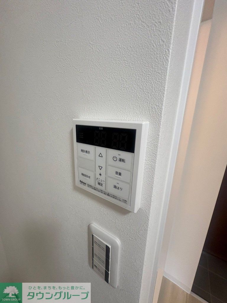 その他　設備