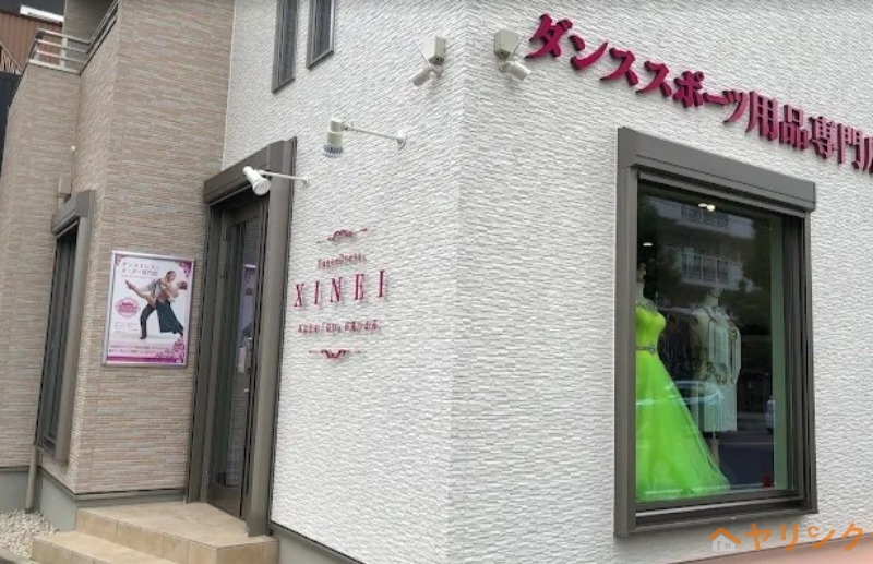 ホームセンター　XINEI（ホームセンター）まで581m