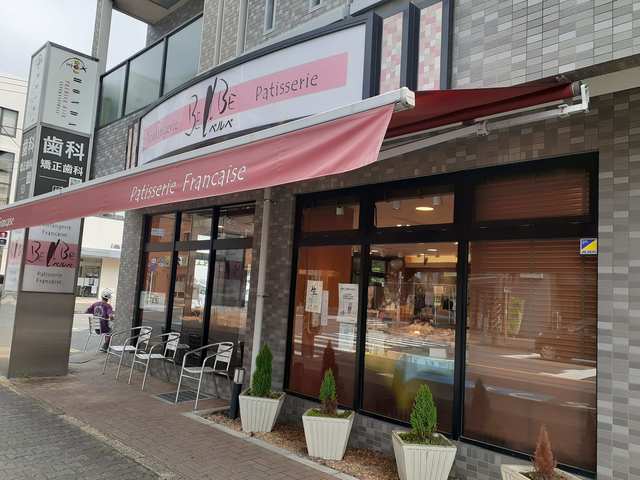 飲食店　ベルベ（飲食店）まで212m