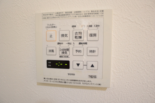 その他設備　★浴室乾燥機付き★※清掃前の写真となります。