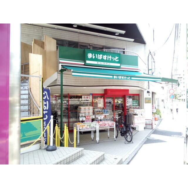 ショッピングセンター　まいばすけっと新宿原町３丁目店（ショッピングセンター）まで429m