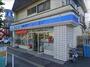 コンビニ　ローソン 横浜子安通一丁目店（コンビニ）まで466m