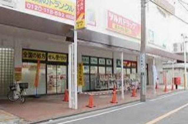 ドラックストア　ツルハドラッグ鶴見市場店（ドラッグストア）まで315m