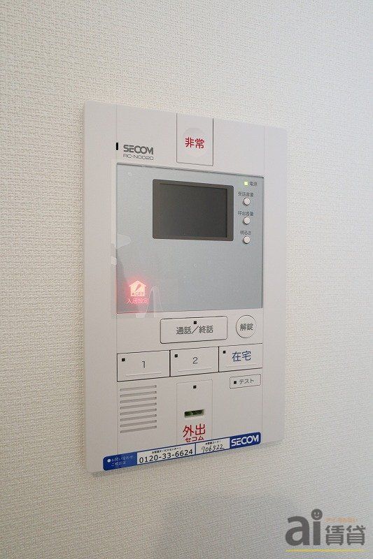 セキュリティ　※同仕様写真です
