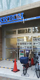 コンビニ　ローソン 杉並阿佐ヶ谷北一丁目店（コンビニ）まで251m