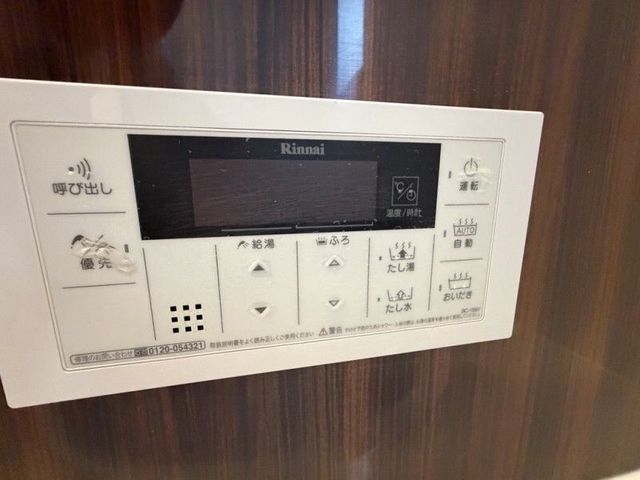 能勢電鉄妙見線 鶯の森駅 徒歩13分 1階建 築8年のその他写真