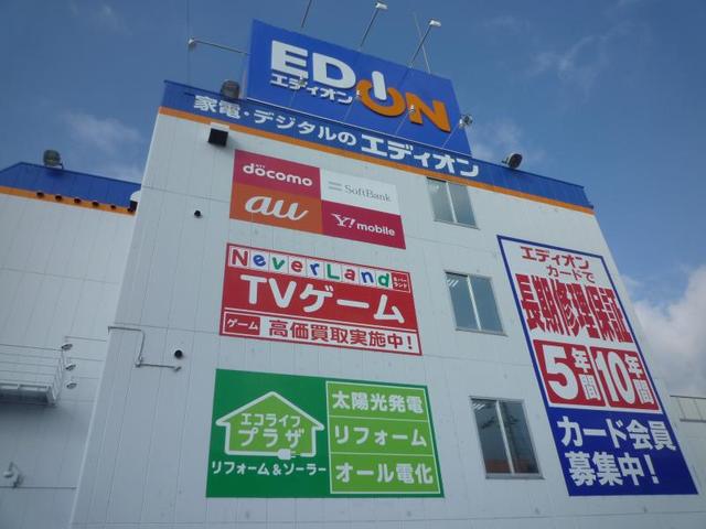 ホームセンター　エディオン川西店（ホームセンター）まで1428m