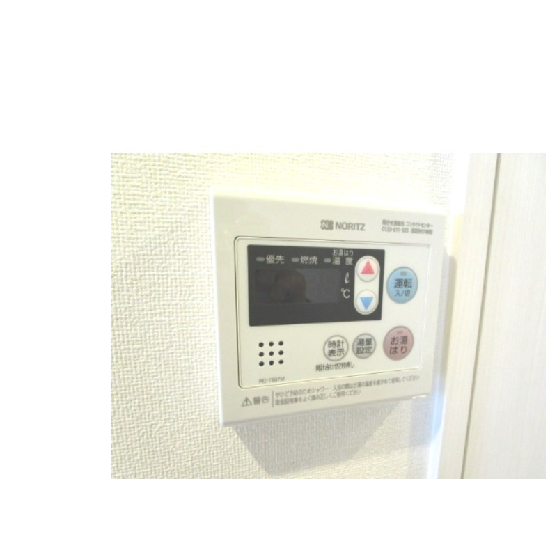 その他設備　お風呂のボタンはこれにお任せです。