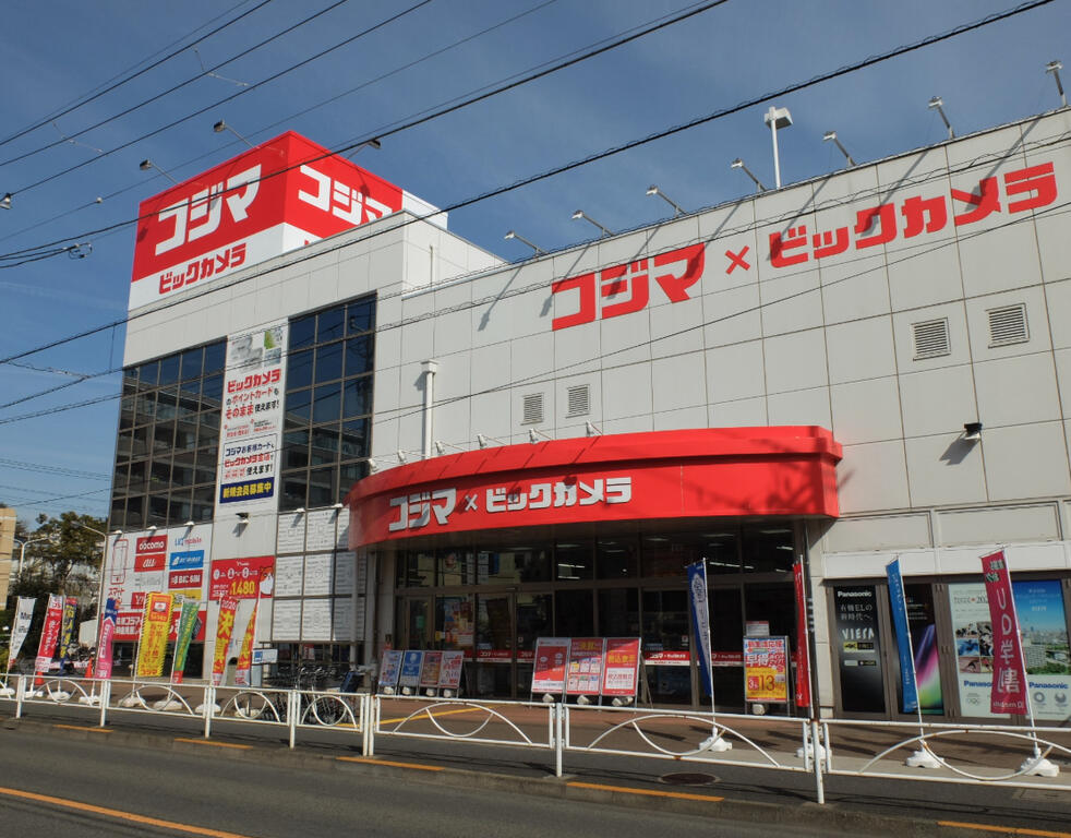 ホームセンター　コジマ×ビックカメラ用賀店（ホームセンター）まで807m